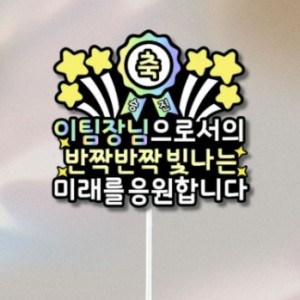 N스토어_맞춤제작 이벤트토퍼