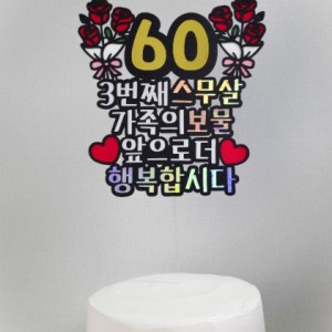 N스토어_맞춤제작 이벤트토퍼