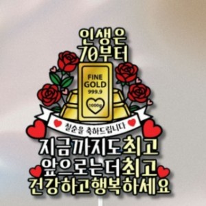 N스토어_맞춤제작 이벤트토퍼