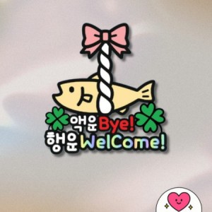 N스토어_맞춤제작 이벤트토퍼