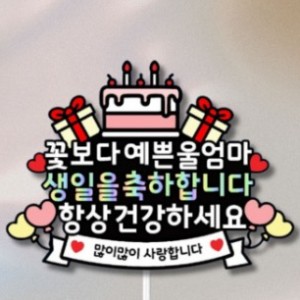 N스토어_맞춤제작 이벤트토퍼
